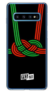 nbs[Mtg ubN iNAj Galaxy S10 SCV41ESC-03L auEdocomoEyVoC YESNO galaxy s10 scv41 sc-03l P[X galaxy s10 scv41 sc-03l Jo[ scv41 sc-03l P[X P[X MNV[S10 