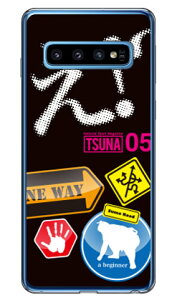 o񎏁uTSUNAv Vol.05\fUC i\tgTPUNAj Galaxy S10 SCV41ESC-03L auEdocomoEyVoC Coverfull galaxy s10 scv41 sc-03l P[X galaxy s10 scv41 sc-03l Jo[ scv41 sc-03l P[X 