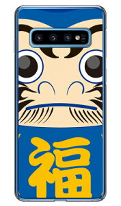 _} u[ iNAj Galaxy S10 SCV41ESC-03L auEdocomoEyVoC Coverfull n[hP[X galaxy s10 scv41 sc-03l P[X galaxy s10 scv41 sc-03l Jo[ scv41 sc-03l P[X P[X MNV[S10 