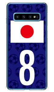 Cf LTD {\`[8 iNAj Galaxy S10 SCV41ESC-03L auEdocomoEyVoC Coverfull galaxy s10 scv41 sc-03l P[X galaxy s10 scv41 sc-03l Jo[ scv41 sc-03l P[X P[X MNV[S10 