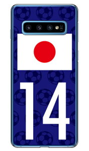 Cf LTD {\`[14 iNAj Galaxy S10 SCV41ESC-03L auEdocomoEyVoC Coverfull galaxy s10 scv41 sc-03l P[X galaxy s10 scv41 sc-03l Jo[ scv41 sc-03l P[X P[X MNV[S10 