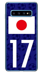 Cf LTD {\`[17 iNAj Galaxy S10 SCV41ESC-03L auEdocomoEyVoC Coverfull galaxy s10 scv41 sc-03l P[X galaxy s10 scv41 sc-03l Jo[ scv41 sc-03l P[X P[X MNV[S10 