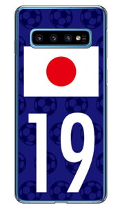 Cf LTD {\`[19 iNAj Galaxy S10 SCV41ESC-03L auEdocomoEyVoC Coverfull galaxy s10 scv41 sc-03l P[X galaxy s10 scv41 sc-03l Jo[ scv41 sc-03l P[X P[X MNV[S10 