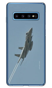 xmqtHgRNV F-15jv퓬@ D iNAj Galaxy S10 SCV41ESC-03L auEdocomoEyVoC Coverfull galaxy s10 scv41 sc-03l P[X galaxy s10 scv41 sc-03l Jo[ scv41 sc-03l P[X 