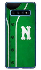 Cf LTD ベースボール イニシャル グリーン N (クリア) Galaxy S10 SCV41・SC-03L au・docomo・楽天モバイル Coverfull galaxy s10 scv41 sc-03l ケース galaxy s10 scv41 sc-03l カバー scv41 sc-03l ケース ケース 送料無料