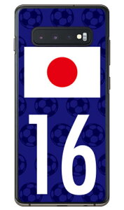 Cf LTD {\`[16 iNAj Galaxy S10+ SCV42ESC-04LESC-05L auEdocomo Coverfull galaxy s10+ scv42 sc-04l sc-05l P[X galaxy s10+ scv42 sc-04l sc-05l Jo[ scv42 sc-04l sc-05l P[X scv42 sc-04l sc-05l Jo[ 