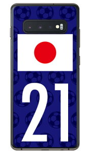 Cf LTD {\`[21 iNAj Galaxy S10+ SCV42ESC-04LESC-05L auEdocomo Coverfull galaxy s10+ scv42 sc-04l sc-05l P[X galaxy s10+ scv42 sc-04l sc-05l Jo[ scv42 sc-04l sc-05l P[X scv42 sc-04l sc-05l Jo[ 