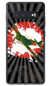 SAPGAvCV[Y d n iNAj Galaxy S10+ SCV42ESC-04LESC-05L auEdocomo Coverfull galaxy s10+ scv42 sc-04l sc-05l P[X galaxy s10+ scv42 sc-04l sc-05l Jo[ scv42 sc-04l sc-05l P[X scv42 sc-04l sc-0