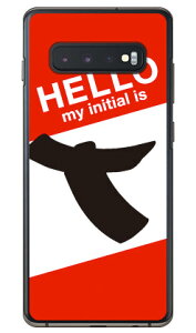 Cf LTD ハローイニシャル T レッド (クリア) Galaxy S10+ SCV42・SC-04L・SC-05L au・docomo Coverfull galaxy s10+ scv42 sc-04l sc-05l ケース galaxy s10+ scv42 sc-04l sc-05l カバー scv42 sc-04l sc-05l ケース scv42 sc-04l sc-05l 送