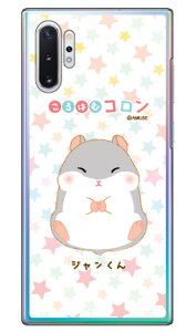 ����͂ރR�����V���[�Y �W�������� �i�N���A�j Galaxy Note10+ SCV45�ESC-01M au�Edocomo�E�y�V���o�C�� scv45 sc-01m �J�o�[ scv45 sc-01m �P�[�X galaxy note 10+ �P�[�X galaxy note 10+ scv45 sc-01m �P�[�X �M�����N�V