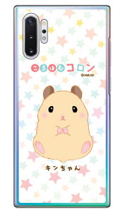 ����͂ރR�����V���[�Y �L������� �i�N���A�j Galaxy Note10+ SCV45�ESC-01M au�Edocomo�E�y�V���o�C�� scv45 sc-01m �J�o�[ scv45 sc-01m �P�[�X galaxy note 10+ �P�[�X galaxy note 10+ scv45 sc-01m �P�[�X �M�����N�V