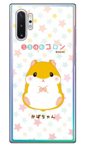 ����͂ރR�����V���[�Y ���ڂ���� �i�N���A�j Galaxy Note10+ SCV45�ESC-01M au�Edocomo�E�y�V���o�C�� scv45 sc-01m �J�o�[ scv45 sc-01m �P�[�X galaxy note 10+ �P�[�X galaxy note 10+ scv45 sc-01m �P�[�X �M�����N�V