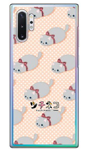 c`lRV[Y O[ iNAj Galaxy Note10+ SCV45ESC-01M auEdocomoEyVoC scv45 sc-01m Jo[ scv45 sc-01m P[X galaxy note 10+ P[X galaxy note 10+ scv45 sc-01m P[X MNV[m[g10