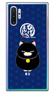 Ђ܂񂶂イV[Y  iNAj Galaxy Note10+ SCV45ESC-01M auEdocomoEyVoC scv45 sc-01m Jo[ scv45 sc-01m P[X galaxy note 10+ P[X galaxy note 10+ scv45 sc-01m P[X MNV[m[