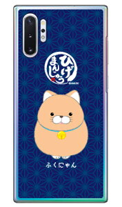 �Ђ��܂񂶂イ�V���[�Y �ӂ��ɂ�� �i�N���A�j Galaxy Note10+ SCV45�ESC-01M au�Edocomo�E�y�V���o�C�� scv45 sc-01m �J�o�[ scv45 sc-01m �P�[�X galaxy note 10+ �P�[�X galaxy note 10+ scv45 sc-01m �P�[�X �M�����N�V