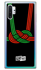 nbs[Mtg ubN i\tgTPUNAj Galaxy Note10+ SCV45ESC-01M auEdocomoEyVoC YESNO scv45 sc-01m Jo[ scv45 sc-01m P[X galaxy note 10+ P[X galaxy note 10+ scv45 sc-01m P[X 