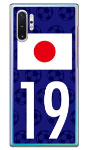 Cf LTD {\`[19 iNAj Galaxy Note10+ SCV45ESC-01M auEdocomoEyVoC Coverfull scv45 sc-01m Jo[ scv45 sc-01m P[X galaxy note 10+ P[X galaxy note 10+ scv45 sc-01m P[X MNV[