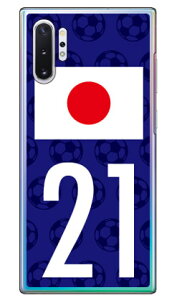 Cf LTD {\`[21 iNAj Galaxy Note10+ SCV45ESC-01M auEdocomoEyVoC Coverfull scv45 sc-01m Jo[ scv45 sc-01m P[X galaxy note 10+ P[X galaxy note 10+ scv45 sc-01m P[X MNV[