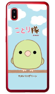 ƂV[Y }nO[ iNAj Galaxy A20 SCV46ESC-02M auEdocomoEMVNOX}ziSIMt[[j scv46 sc-02m Jo[ scv46 sc-02m P[X galaxy a20 P[X galaxy a20 scv46 sc-02m P[X M