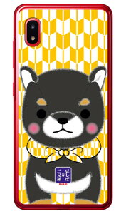ΎOZV[Y jW[ iNAj Galaxy A20 SCV46ESC-02M auEdocomoEMVNOX}ziSIMt[[j scv46 sc-02m Jo[ scv46 sc-02m P[X galaxy a20 P[X galaxy a20 scv46 sc-02m P[X M