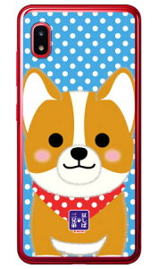 ΎOZV[Y EB iNAj Galaxy A20 SCV46ESC-02M auEdocomoEMVNOX}ziSIMt[[j n[hP[X scv46 sc-02m Jo[ scv46 sc-02m P[X galaxy a20 P[X galaxy a20 scv46 sc-02m P[X 