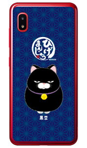 Ђ܂񂶂イV[Y  iNAj Galaxy A20 SCV46ESC-02M auEdocomoEMVNOX}ziSIMt[[j n[hP[X scv46 sc-02m Jo[ scv46 sc-02m P[X galaxy a20 P[X galaxy a20 scv46 sc-02m P[X 