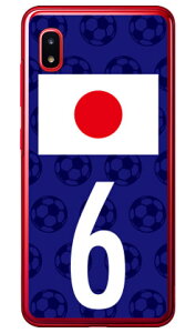 Cf LTD {\`[6 iNAj Galaxy A20 SCV46ESC-02M auEdocomoEMVNOX}ziSIMt[[j Coverfull scv46 sc-02m Jo[ scv46 sc-02m P[X galaxy a20 P[X galaxy a20 scv46 sc-02m P[X MNV