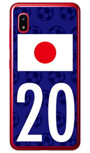 Cf LTD {\`[20 iNAj Galaxy A20 SCV46ESC-02M auEdocomoEMVNOX}ziSIMt[[j Coverfull scv46 sc-02m Jo[ scv46 sc-02m P[X galaxy a20 P[X galaxy a20 scv46 sc-02m P[X MN