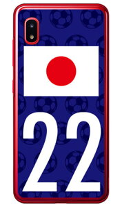 Cf LTD {\`[22 iNAj Galaxy A20 SCV46ESC-02M auEdocomoEMVNOX}ziSIMt[[j Coverfull scv46 sc-02m Jo[ scv46 sc-02m P[X galaxy a20 P[X galaxy a20 scv46 sc-02m P[X MN