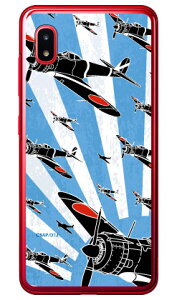 SAPGAvCV[Y ꎮ픹 VGbg iNAj Galaxy A20 SCV46ESC-02M auEdocomoEMVNOX}ziSIMt[[j Coverfull scv46 sc-02m Jo[ scv46 sc-02m P[X galaxy a20 P[X galaxy a20 sc