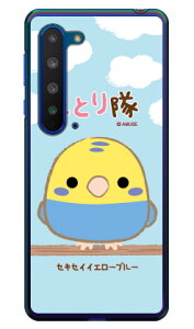 ƂV[Y ZLZCCG[u[ iNAj AQUOS R5G SHG01ESH-51AE908SH auEdocomoESoftBankEyVoC au shg01 sh-51a 908sh Jo[ shg01 sh-51a 908sh P[X aquos r5g shg01 sh-51a Jo[ shg01 sh-5