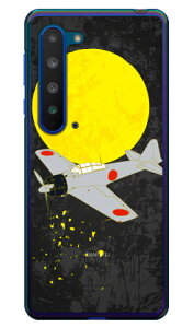 32^ F iNAj design by figeo fot AQUOS R5G SHG01ESH-51AE908SH auEdocomoESoftBank Coverfull au shg01 sh-51a 908sh Jo[ shg01 sh-51a 908sh P[X aquos r5g shg01 sh-51a 908sh Jo[ aquos r5g shg01 sh-51a 