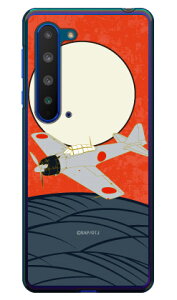 32^  iNAj design by figeo fot AQUOS R5G SHG01ESH-51AE908SH auEdocomoESoftBank Coverfull au shg01 sh-51a 908sh Jo[ shg01 sh-51a 908sh P[X aquos r5g shg01 sh-51a 908sh Jo[ aquos r5g shg01 sh-51a 