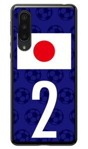 Cf LTD {\`[2 iNAj AQUOS zero5G basic DX SHG02EA002SH auESoftBank Coverfull au shg02 a002sh Jo[ shg02 a002sh P[X aquos zero5g basic shg02 a002sh Jo[ aquos zero5g basic shg02 a002sh Jo[ 