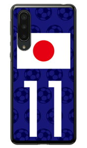 Cf LTD {\`[11 iNAj AQUOS zero5G basic DX SHG02EA002SH auESoftBank Coverfull au shg02 a002sh Jo[ shg02 a002sh P[X aquos zero5g basic shg02 a002sh Jo[ aquos zero5g basic shg02 a002sh Jo[ 