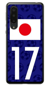 Cf LTD {\`[17 iNAj AQUOS zero5G basic DX SHG02EA002SH auESoftBank Coverfull au shg02 a002sh Jo[ shg02 a002sh P[X aquos zero5g basic shg02 a002sh Jo[ aquos zero5g basic shg02 a002sh Jo[ 