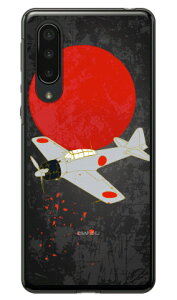 32^ nF iNAj design by figeo AQUOS zero5G basic DX SHG02EA002SH auESoftBank Coverfull au shg02 a002sh Jo[ shg02 a002sh P[X aquos zero5g basic shg02 a002sh Jo[ aquos zero5g basic shg02 a002sh Jo[ 