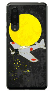 32^ F iNAj design by figeo AQUOS zero5G basic DX SHG02EA002SH auESoftBank Coverfull au shg02 a002sh Jo[ shg02 a002sh P[X aquos zero5g basic shg02 a002sh Jo[ aquos zero5g basic shg02 a002sh Jo[ 