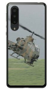 xmqtHgRNV AH-1SΐԃwRv^[ iNAj AQUOS zero5G basic DX SHG02EA002SH auESoftBank Coverfull au shg02 a002sh Jo[ shg02 a002sh P[X aquos zero5g basic shg02 a002sh Jo[ aquos 