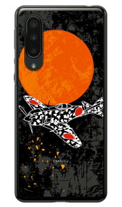 SAP�G�A�v���C���V���[�Y �񎮐���c ���F�V���G�b�g �i�N���A�j AQUOS zero5G basic DX SHG02�EA002SH au�ESoftBank Coverfull au shg02 a002sh �J�o�[ shg02 a002sh �P�[�X aquos zero5g basic shg02 a002sh �J�o�[ aquos zero5g bas