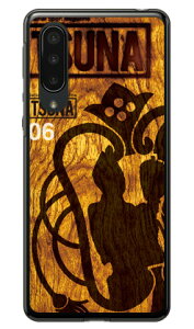 o񎏁uTSUNAv Vol.06\fUC iNAj AQUOS zero5G basic DX SHG02EA002SH auESoftBank Coverfull au shg02 a002sh Jo[ shg02 a002sh P[X aquos zero5g basic shg02 a002sh Jo[ aquos zero5g basic shg02 