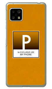 Cf LTD NVbN CjV P iNAj AQUOS sense5G SHG03ESH-53AEA004SHEAQUOS sense4 SH-41AESH-M15EAQUOS sense4 lite auEdocomoEyVoCEMVNOX}ziSIMt[[j Coverfull au shg03 