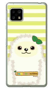 i}Pm݂̂V[Y mR iNAj AQUOS sense5G SHG03ESH-53AEA004SHESH-M17EAQUOS sense4 SH-41AESH-M15EAQUOS sense4 lite auEdocomoEyVoCEMVNOX}ziSIMt[[j au shg03 Jo[ 