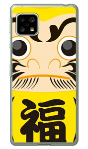 _} CG[ iNAj AQUOS sense5G SHG03ESH-53AEA004SHEAQUOS sense4 SH-41AESH-M15EAQUOS sense4 lite auEdocomoEyVoCEMVNOX}ziSIMt[[j Coverfull au shg03 Jo[ shg03 