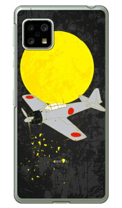 32^ F iNAj design by figeo AQUOS sense5G SHG03ESH-53AEA004SHEAQUOS sense4 SH-41AESH-M15EAQUOS sense4 lite auEdocomoEyVoCEMVNOX}ziSIMt[[j Coverfull au shg03 Jo[ shg03 