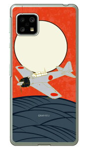 32^  iNAj design by figeo AQUOS sense5G SHG03ESH-53AEA004SHEAQUOS sense4 SH-41AESH-M15EAQUOS sense4 lite auEdocomoEyVoCEMVNOX}ziSIMt[[j Coverfull au shg03 Jo[ shg03 