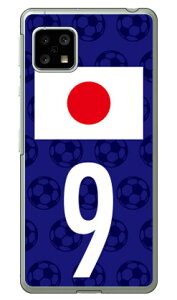 Cf LTD {\`[9 iNAj AQUOS sense5G SHG03ESH-53AEA004SHEAQUOS sense4 SH-41AESH-M15EAQUOS sense4 lite auEdocomoEyVoCEMVNOX}ziSIMt[[j Coverfull au shg03 