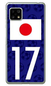 Cf LTD {\`[17 iNAj AQUOS sense5G SHG03ESH-53AEA004SHEAQUOS sense4 SH-41AESH-M15EAQUOS sense4 lite auEdocomoEyVoCEMVNOX}ziSIMt[[j Coverfull au shg03 