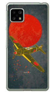 SAPGAvCV[Y ܎ F iNAj AQUOS sense5G SHG03ESH-53AEA004SHEAQUOS sense4 SH-41AESH-M15EAQUOS sense4 lite auEdocomoEyVoCEMVNOX}ziSIMt[[j Coverfull au shg03 Jo