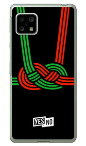 nbs[Mtg ubN iNAj AQUOS sense5G SHG03ESH-53AEA004SHEAQUOS sense4 SH-41AESH-M15EAQUOS sense4 lite auEdocomoEyVoCEMVNOX}ziSIMt[[j YESNO au shg03 Jo[ shg03 P[X aq